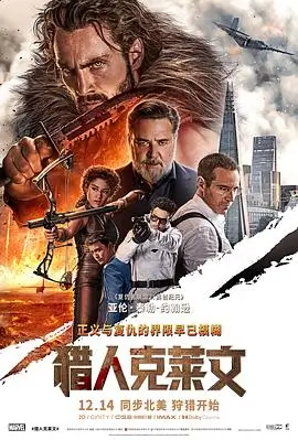 电影第七个夏天海报 - 123电影院